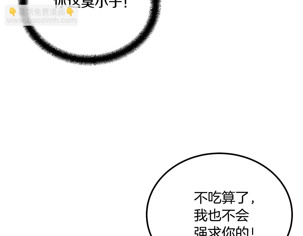 第65话 玩玩的进化111