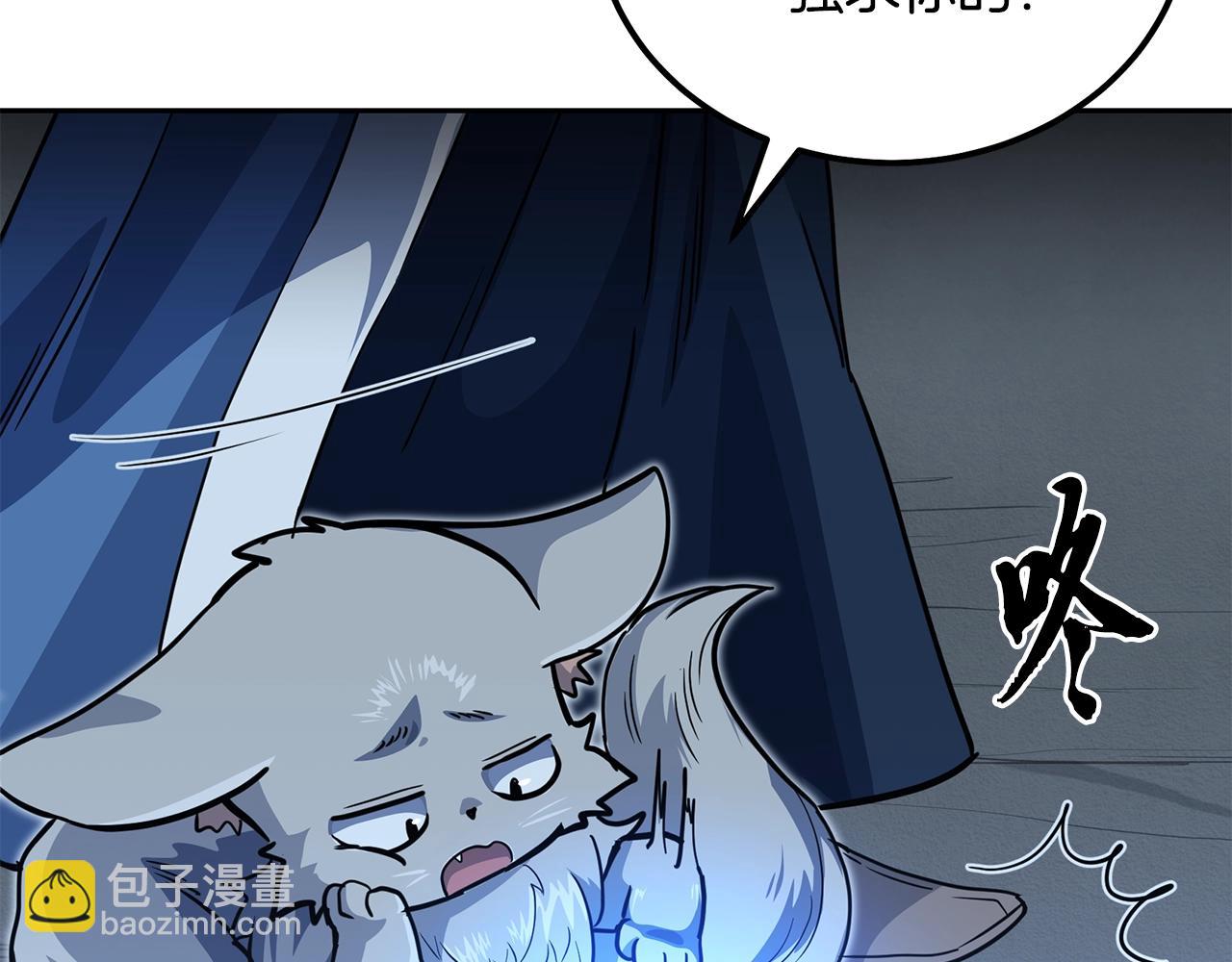 第65话 玩玩的进化112