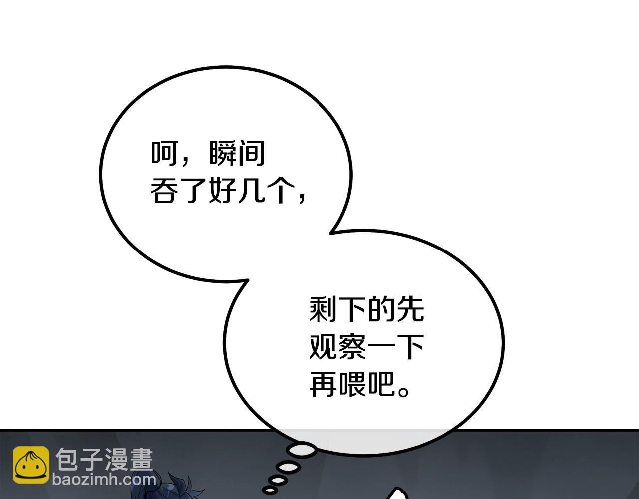 第65话 玩玩的进化121