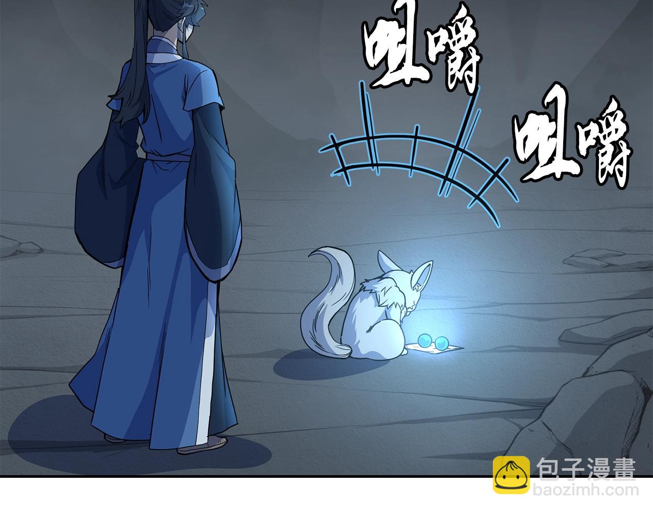 第65话 玩玩的进化122