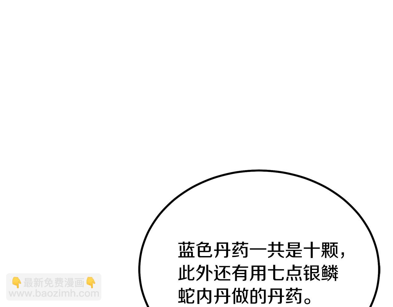 第65话 玩玩的进化123
