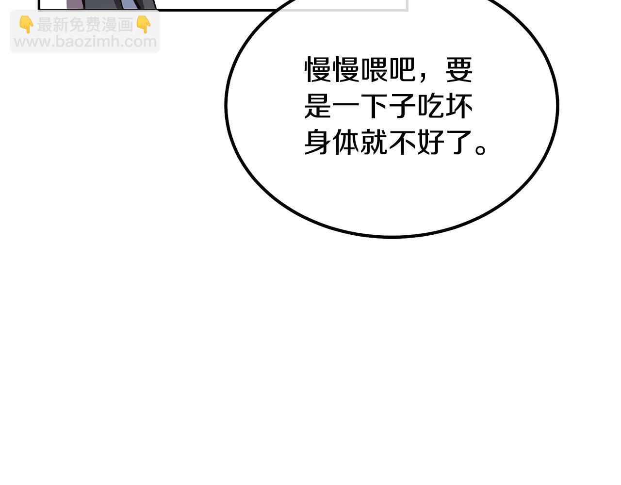 第65话 玩玩的进化125