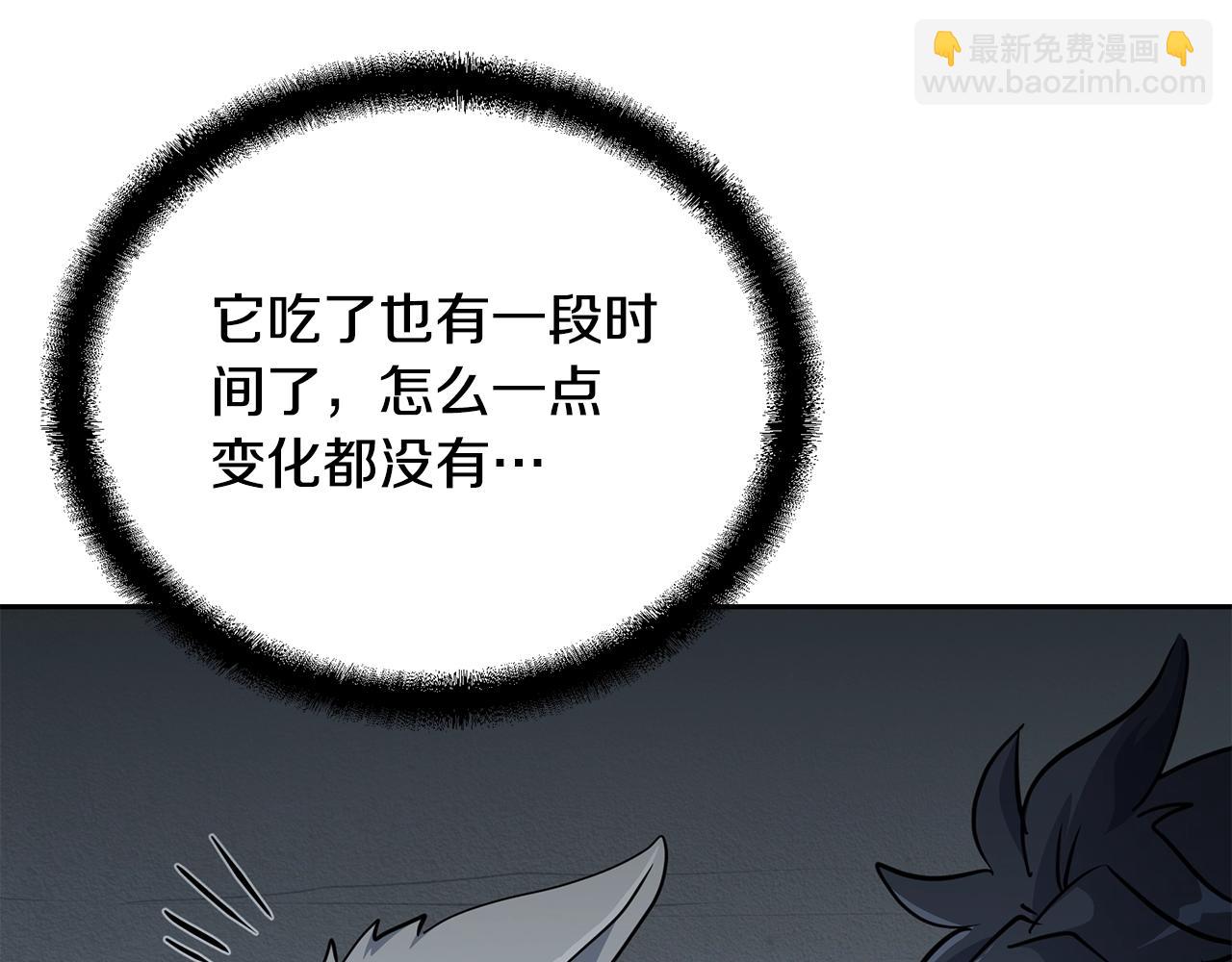 第65话 玩玩的进化127