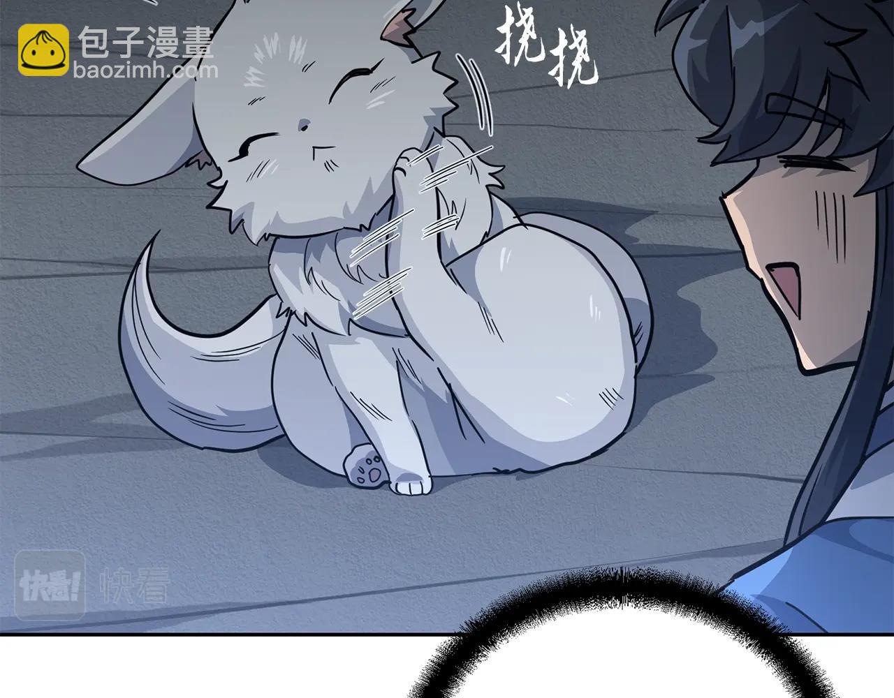 第65话 玩玩的进化128