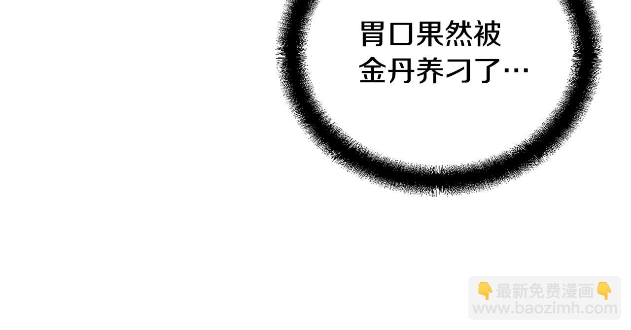 第65话 玩玩的进化129