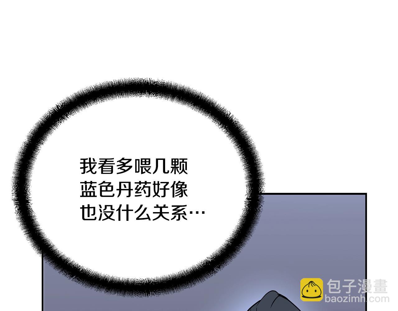 第65话 玩玩的进化130