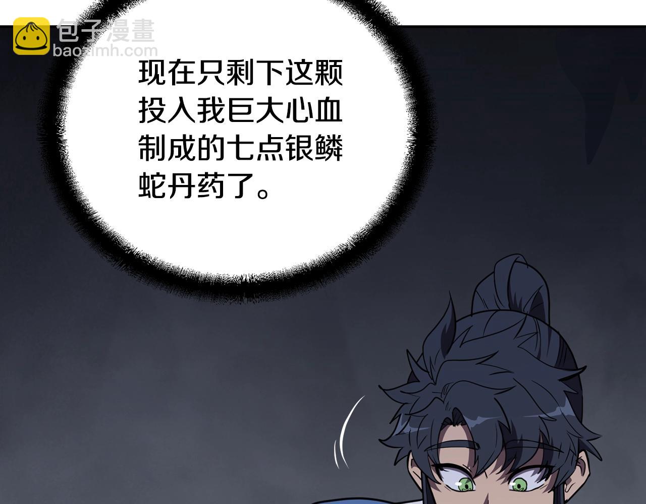 第65话 玩玩的进化137