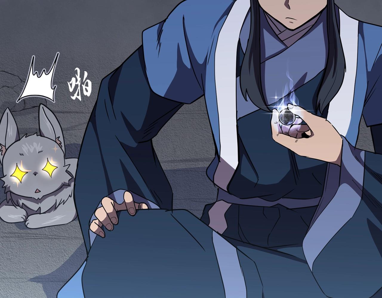 第65话 玩玩的进化138
