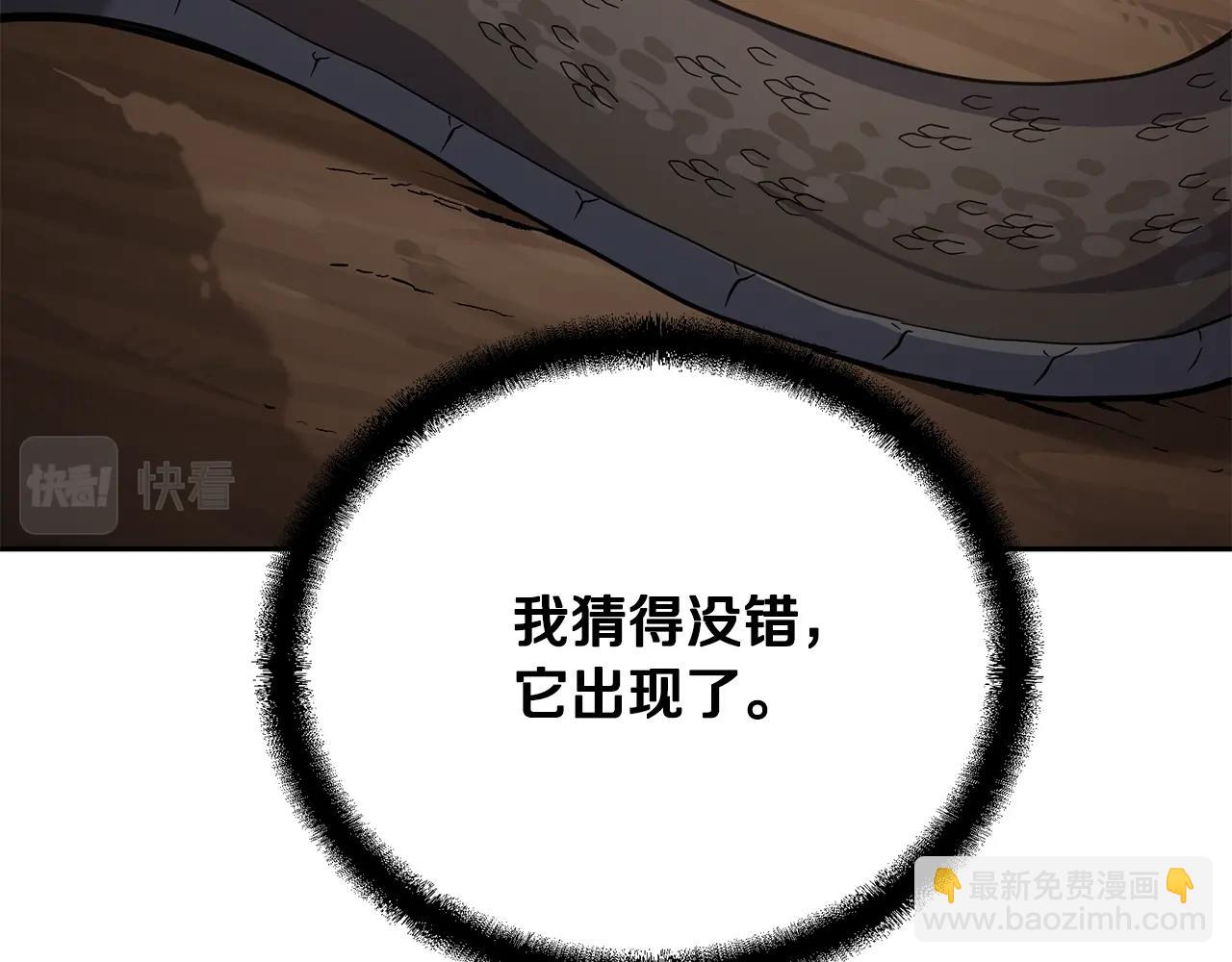 第65话 玩玩的进化14