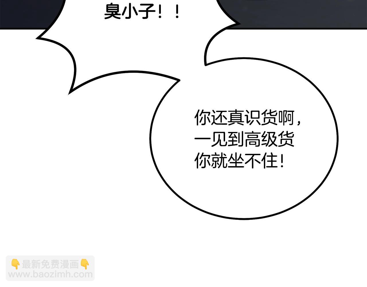第65话 玩玩的进化143