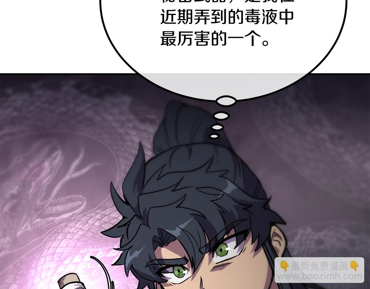 第65话 玩玩的进化153