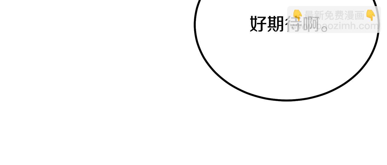 第65话 玩玩的进化159