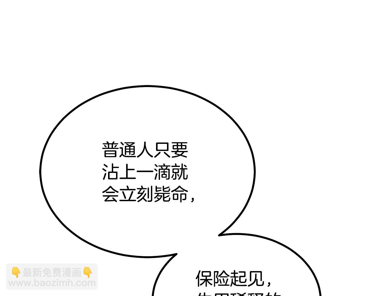 第65话 玩玩的进化160