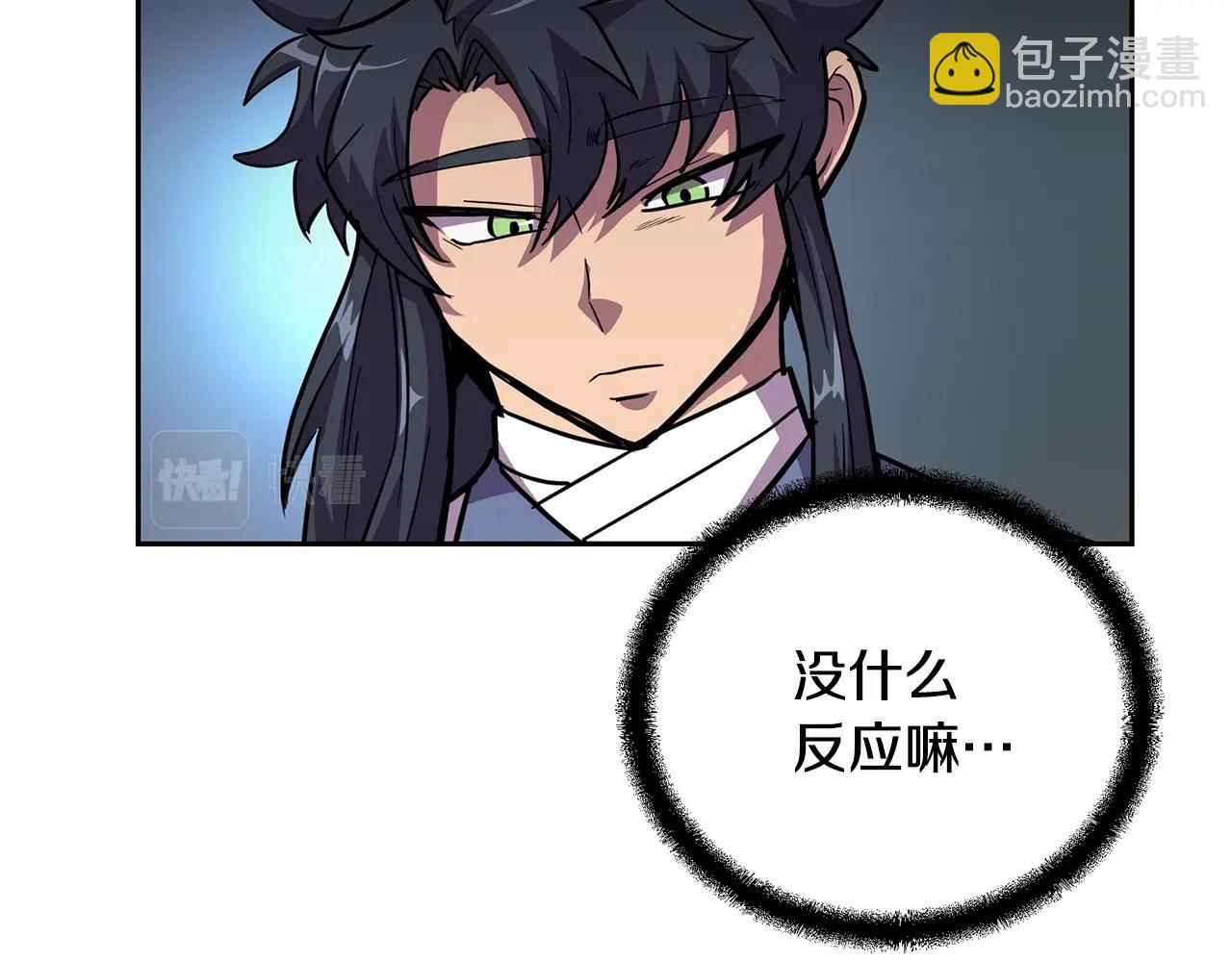 第65话 玩玩的进化163