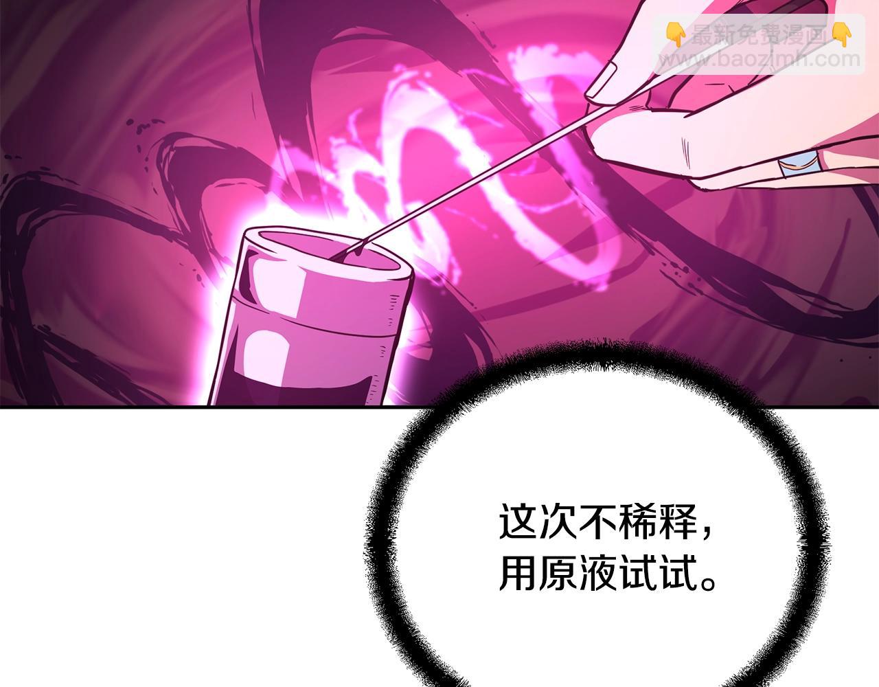 第65话 玩玩的进化165