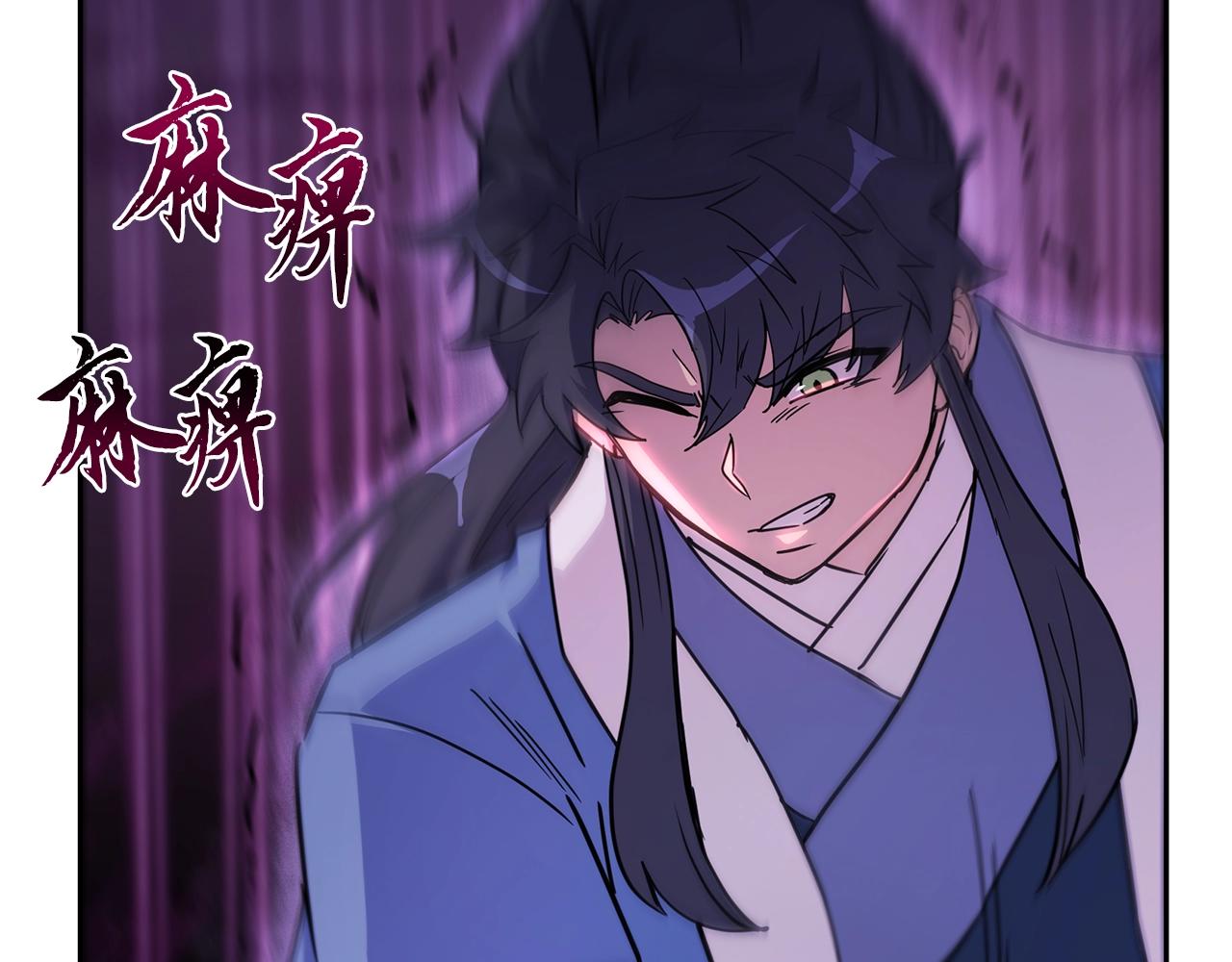 第65话 玩玩的进化171