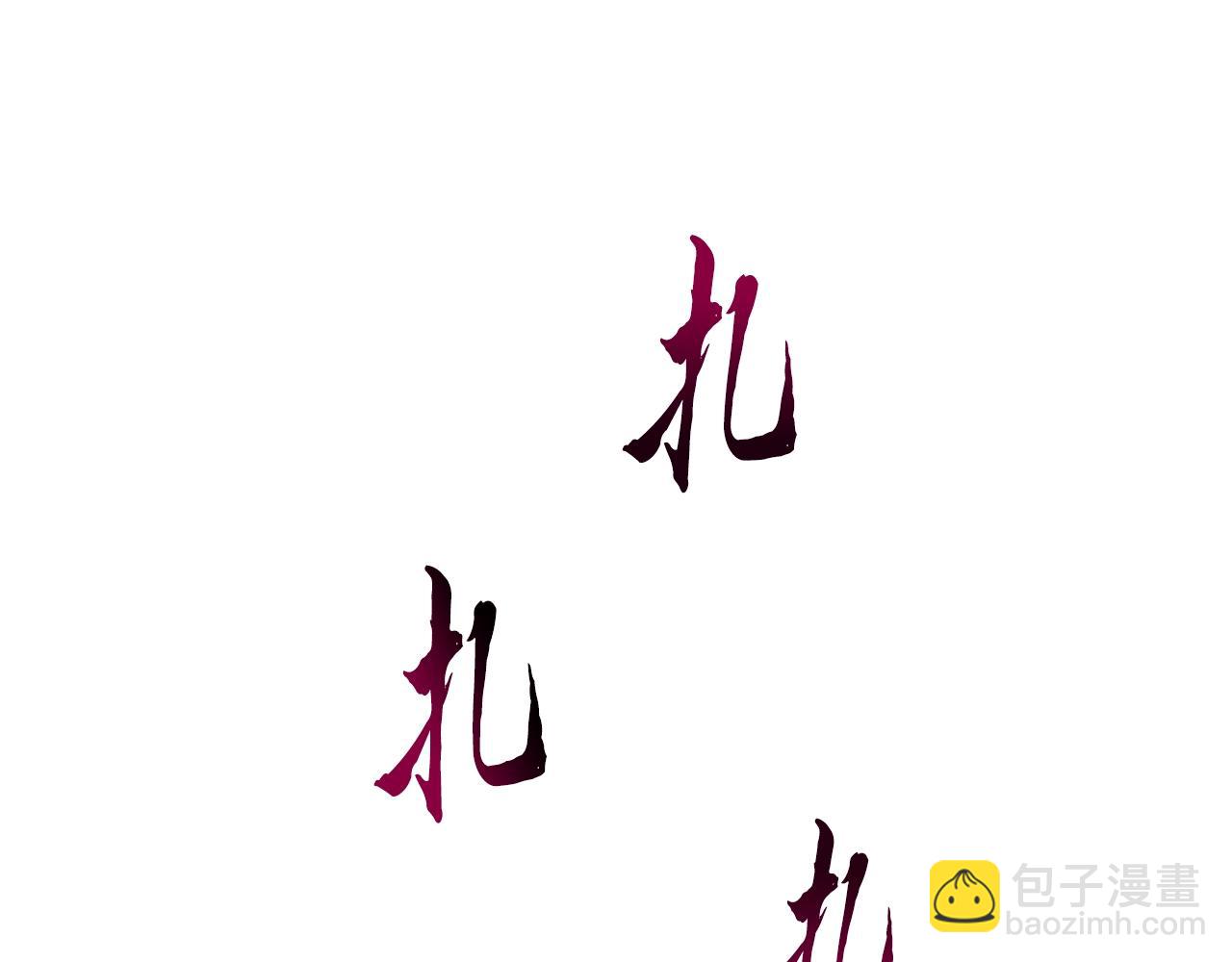 第65话 玩玩的进化173