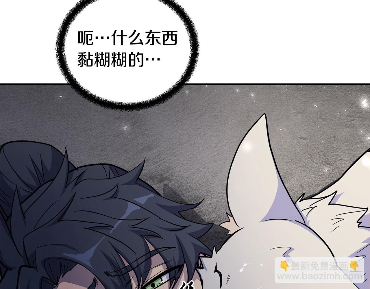 第65话 玩玩的进化180