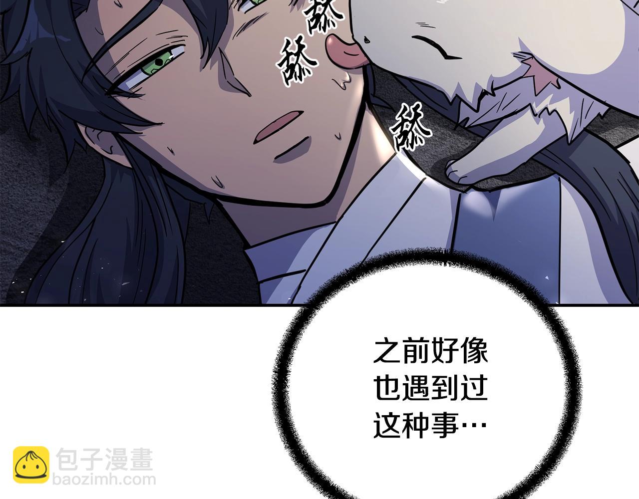 第65话 玩玩的进化181
