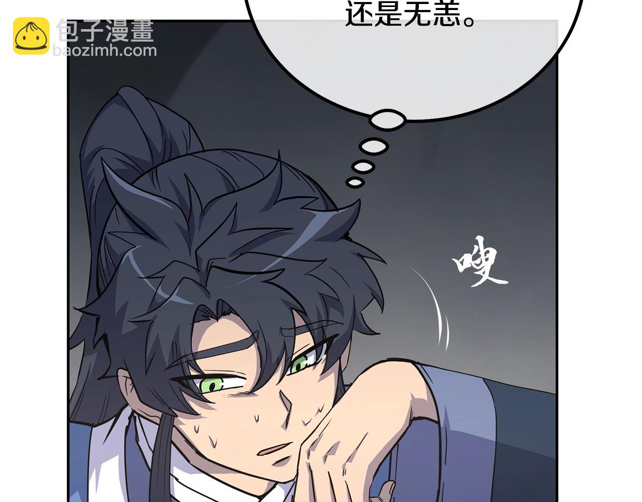 第65话 玩玩的进化184