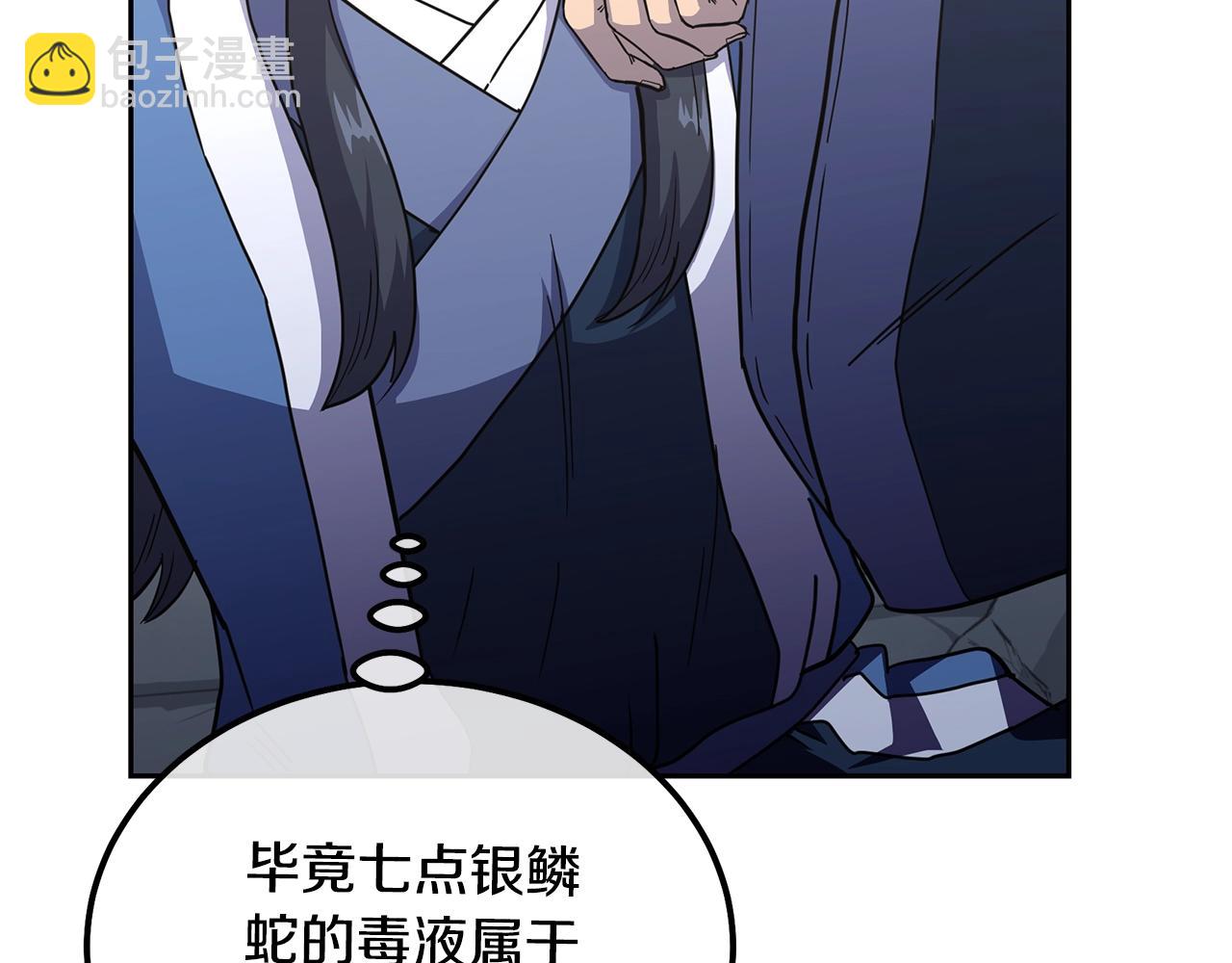 第65话 玩玩的进化185