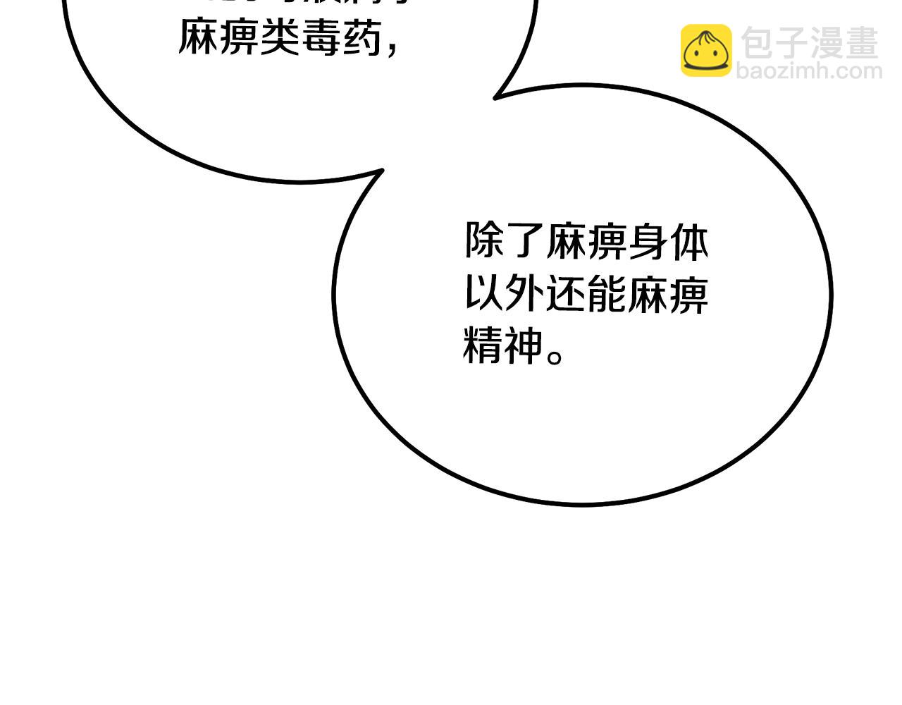 第65话 玩玩的进化186