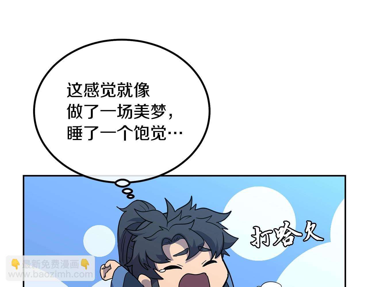 第65话 玩玩的进化187