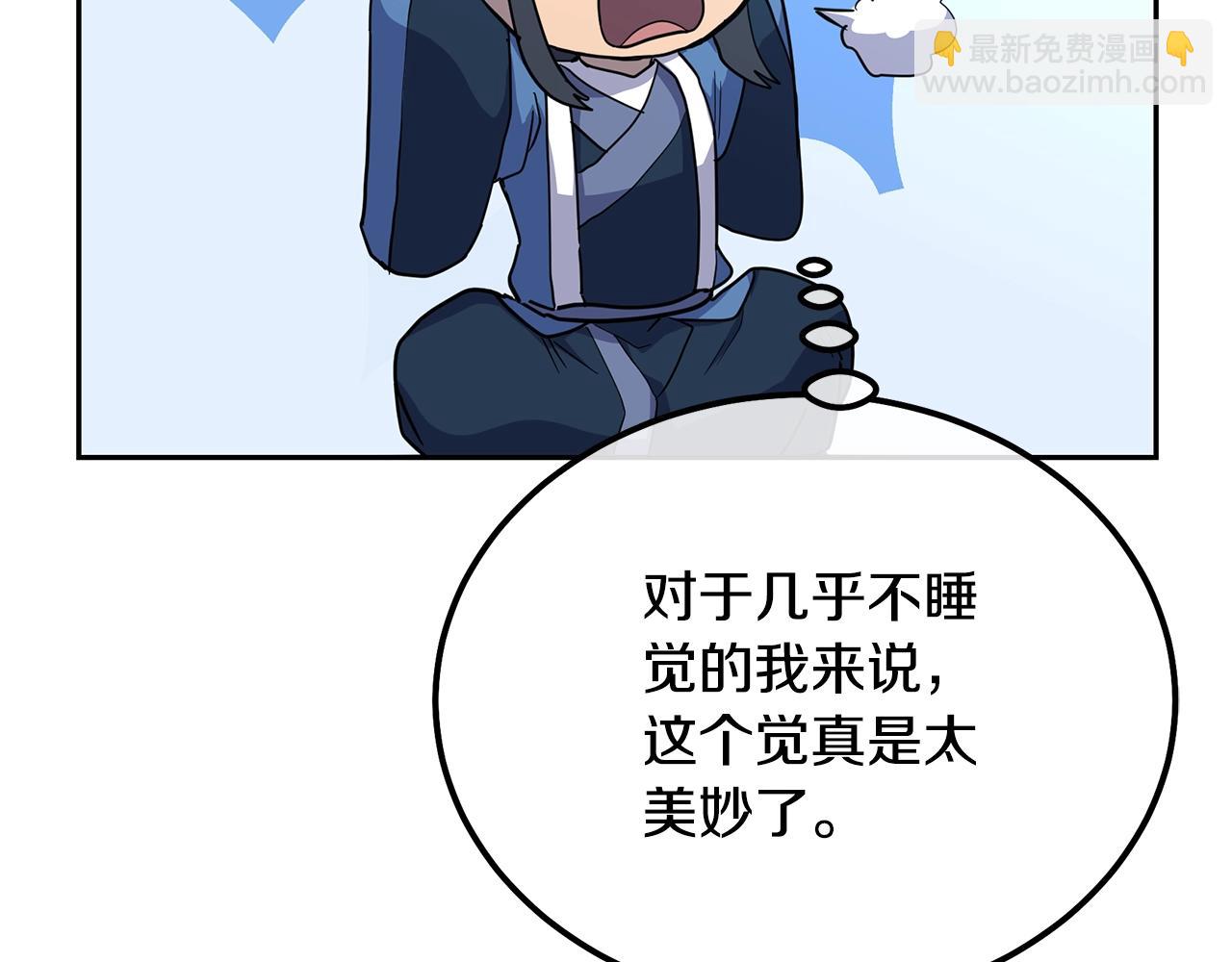 第65话 玩玩的进化188