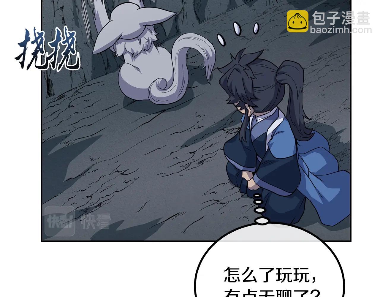 第65话 玩玩的进化194