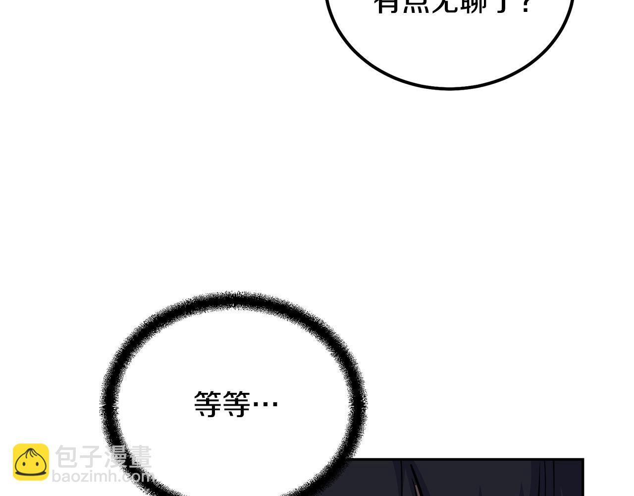 第65话 玩玩的进化195