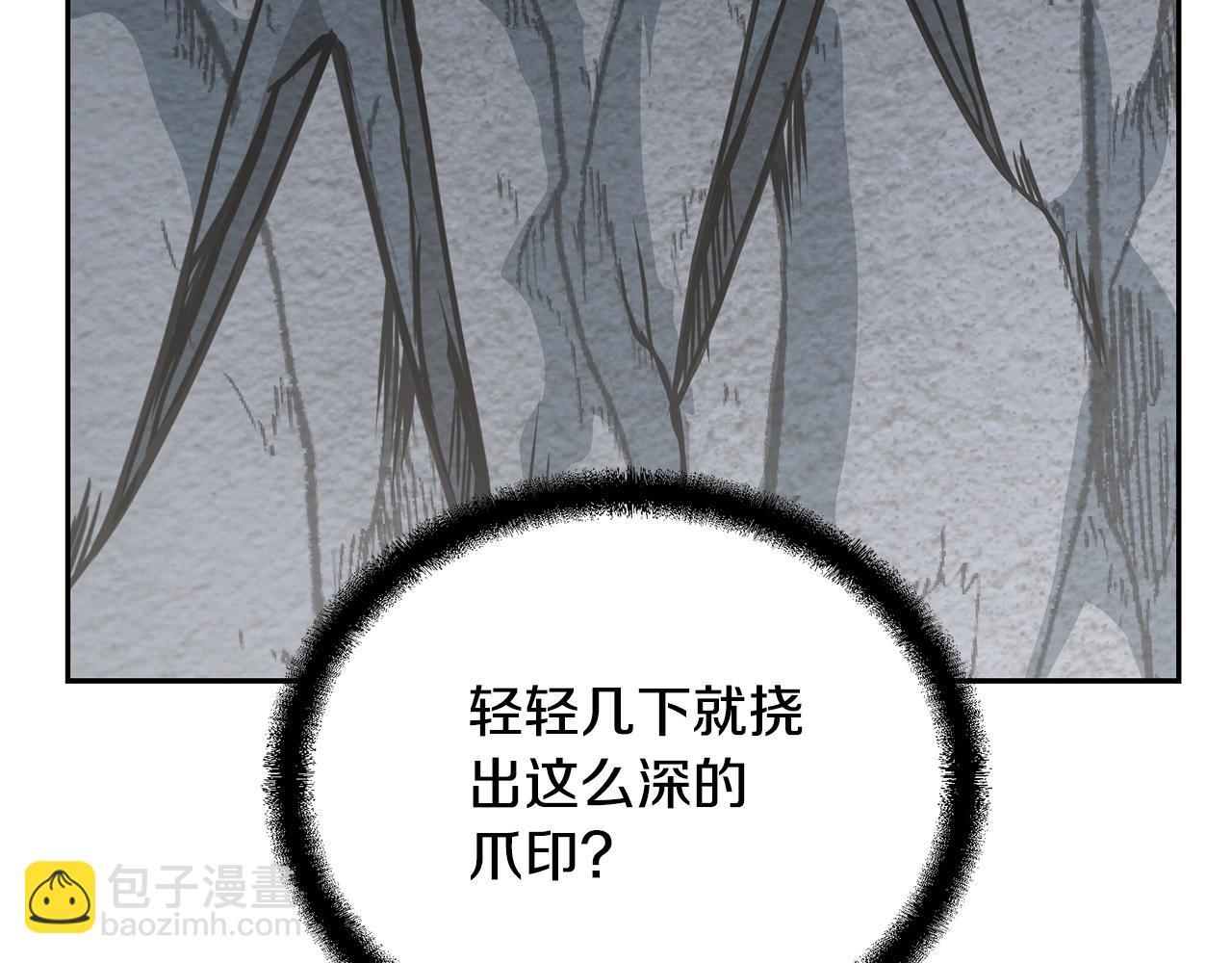 第65话 玩玩的进化199
