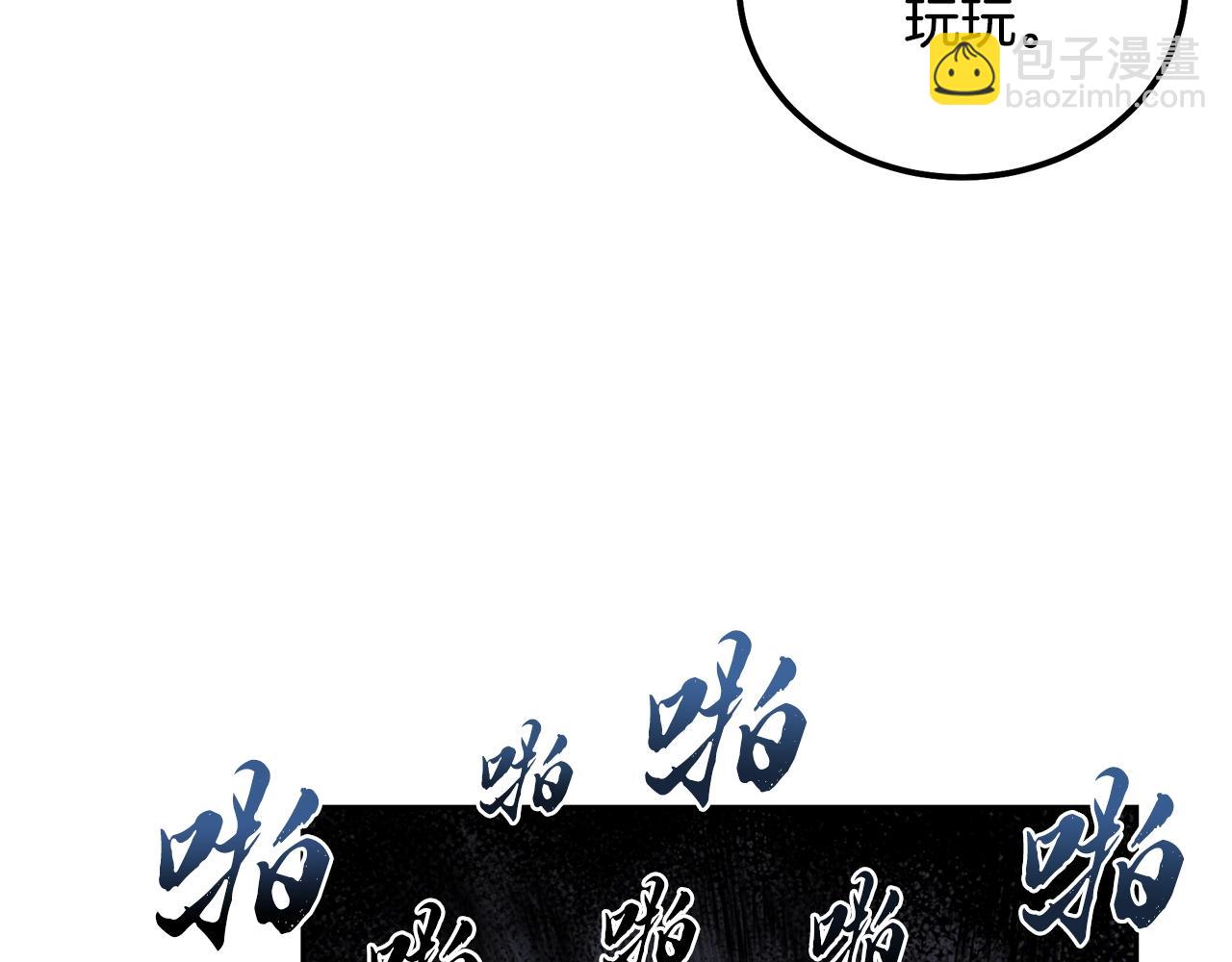 第65话 玩玩的进化203