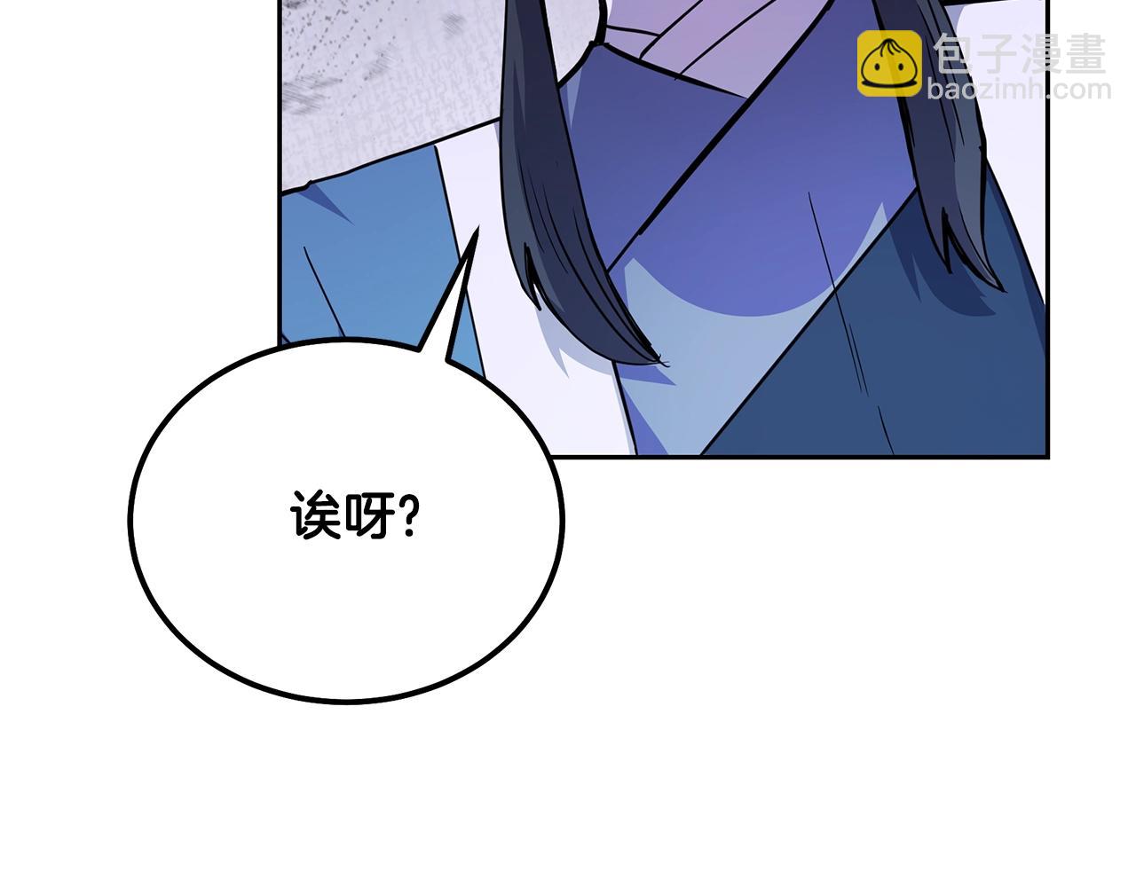 第65话 玩玩的进化205