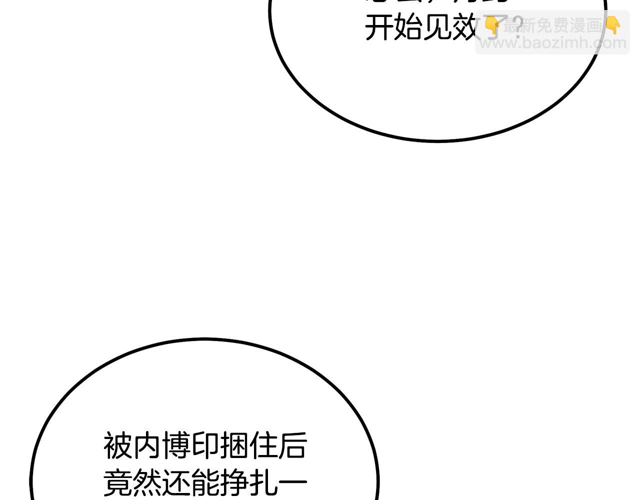 第65话 玩玩的进化209
