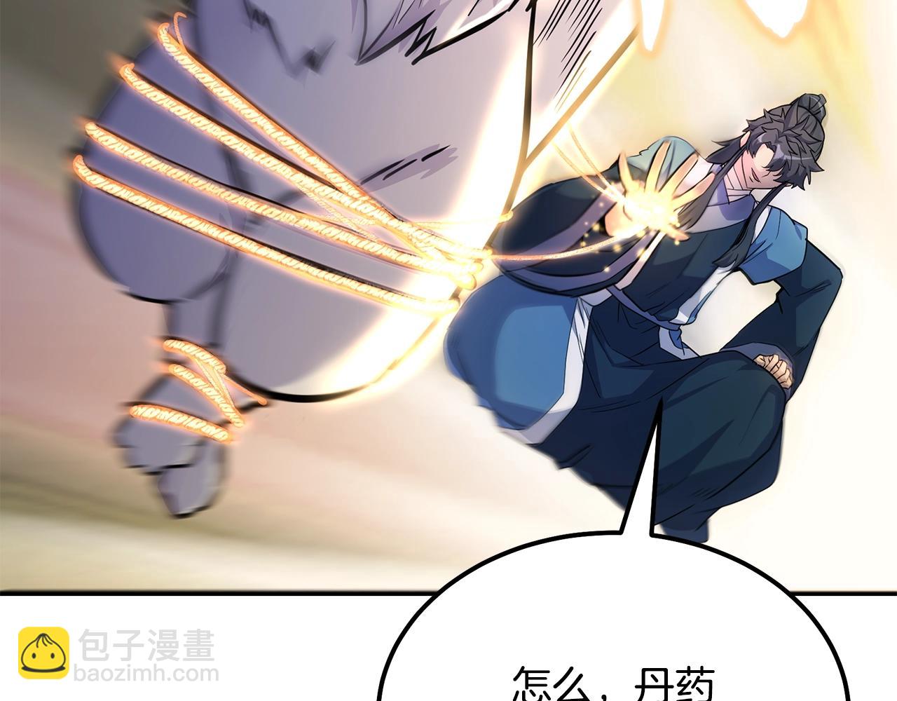 第65话 玩玩的进化212