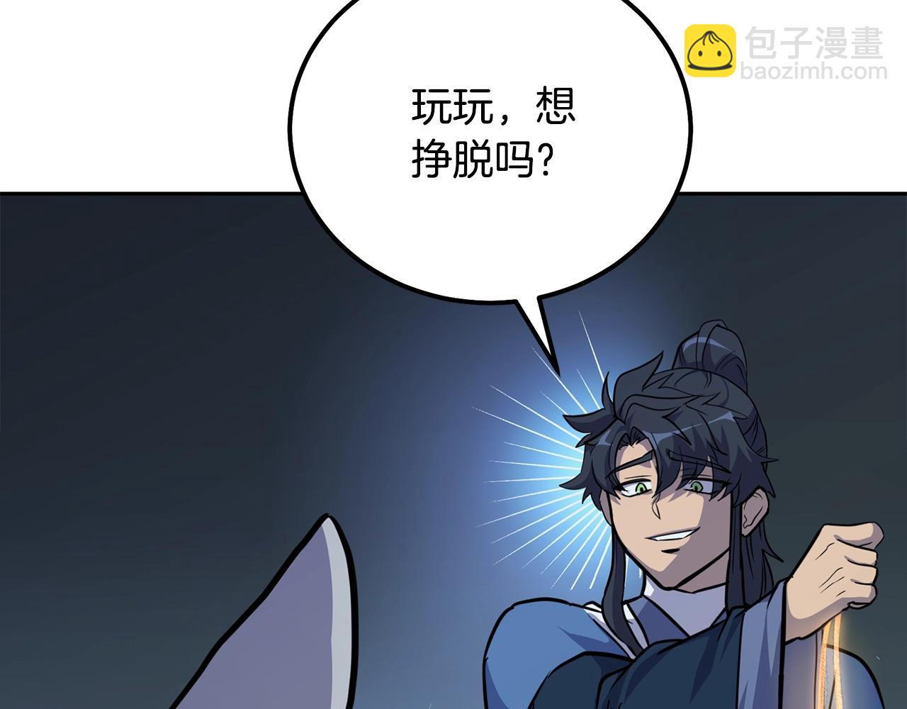 第65话 玩玩的进化216