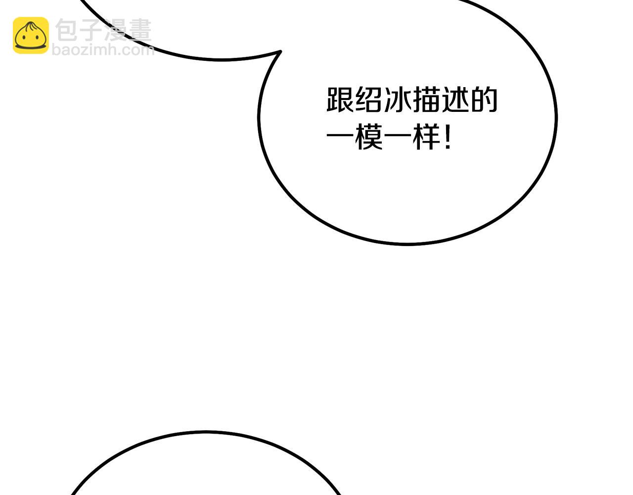 第65话 玩玩的进化3