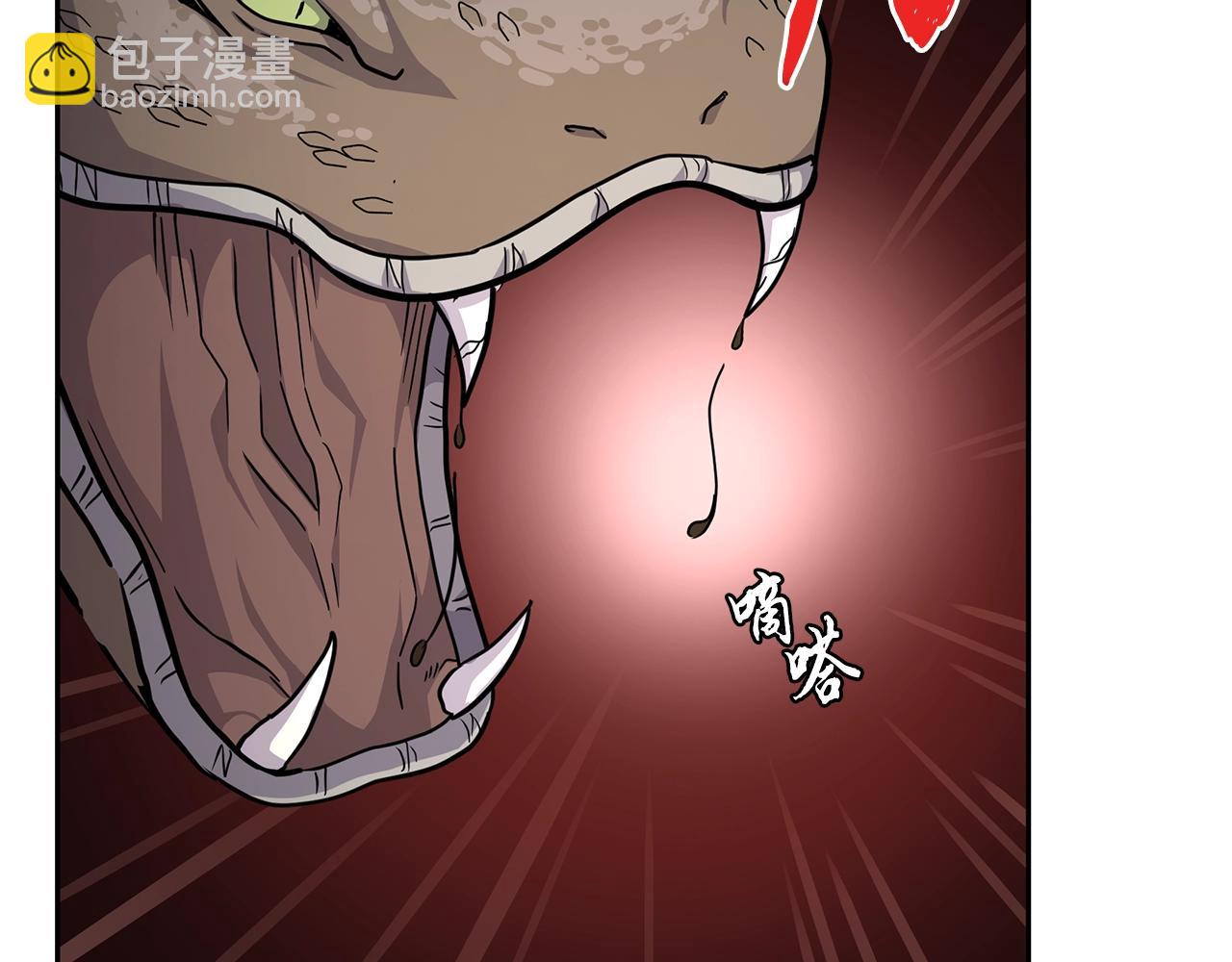 第65话 玩玩的进化32