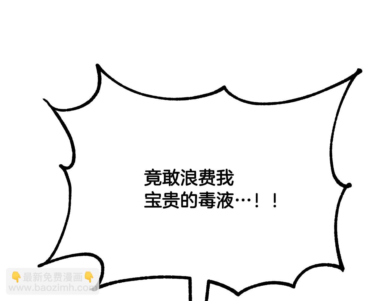 第65话 玩玩的进化36