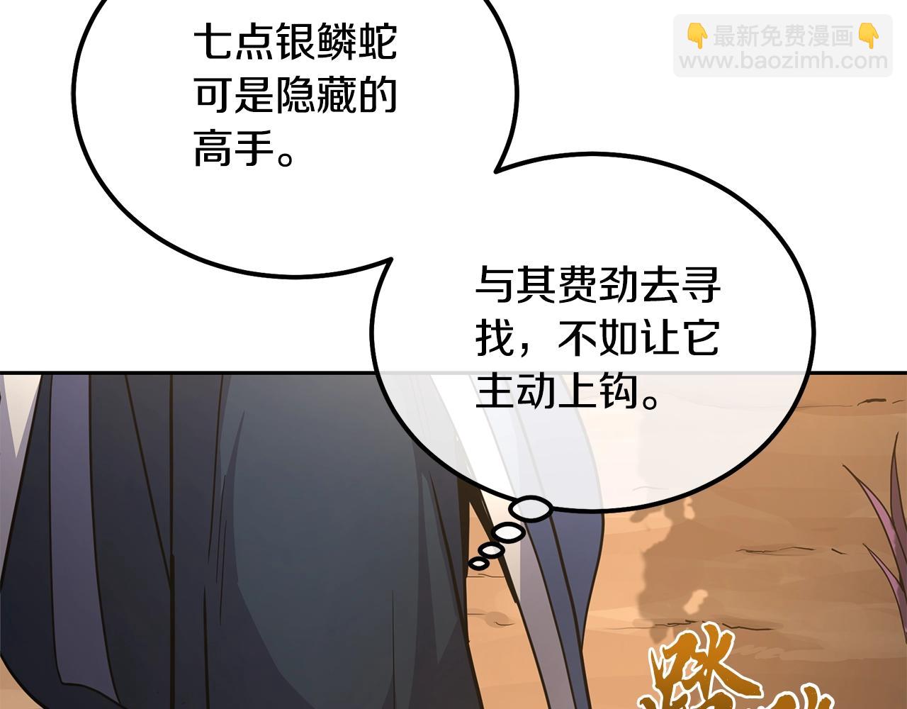 第65话 玩玩的进化4