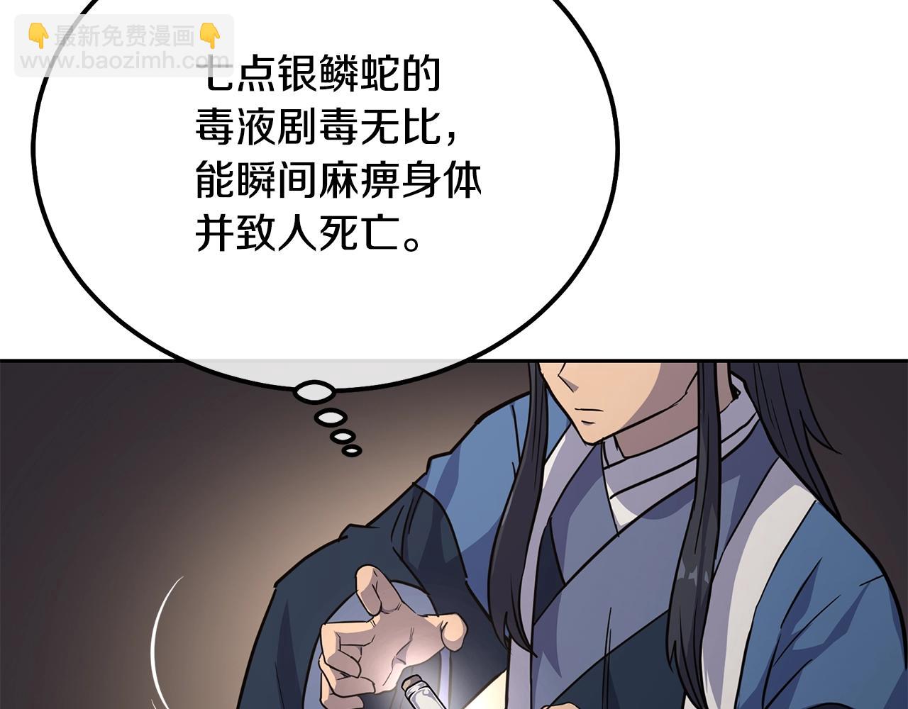 第65话 玩玩的进化46