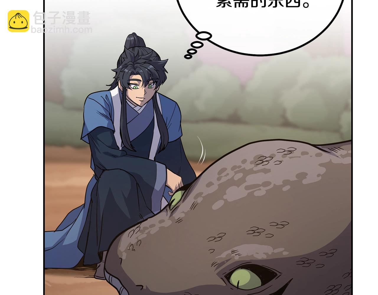 第65话 玩玩的进化49
