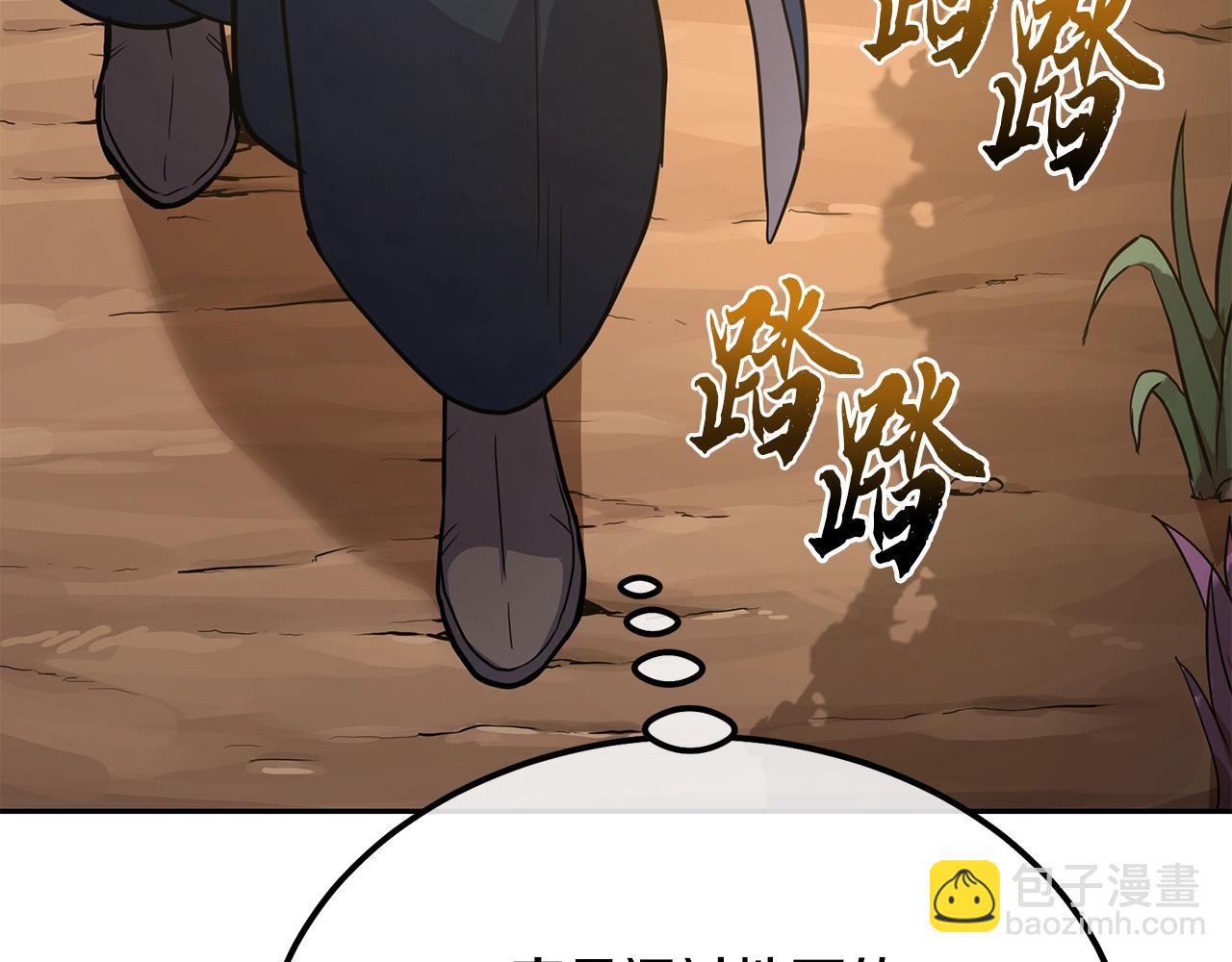 第65话 玩玩的进化5