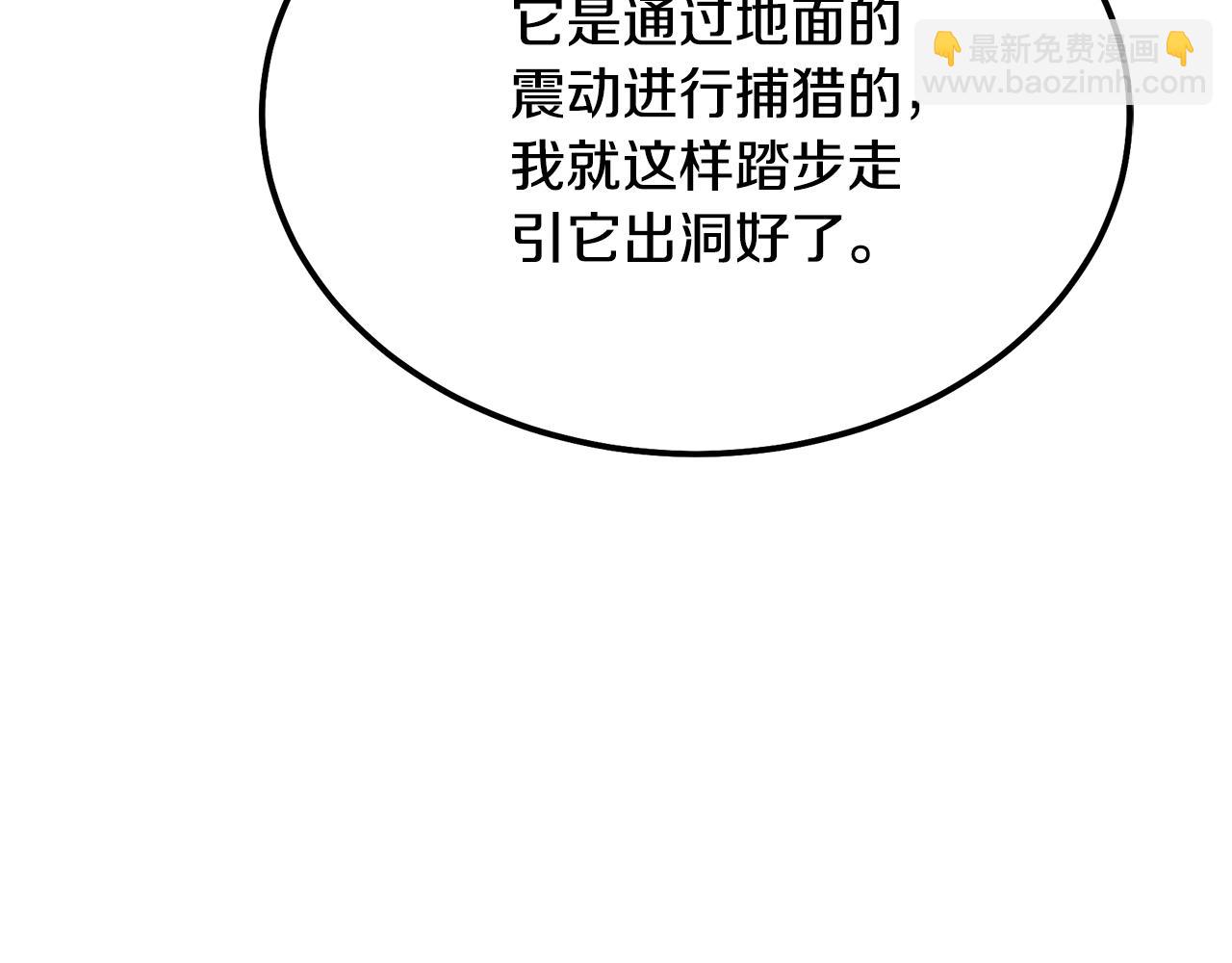 第65话 玩玩的进化6