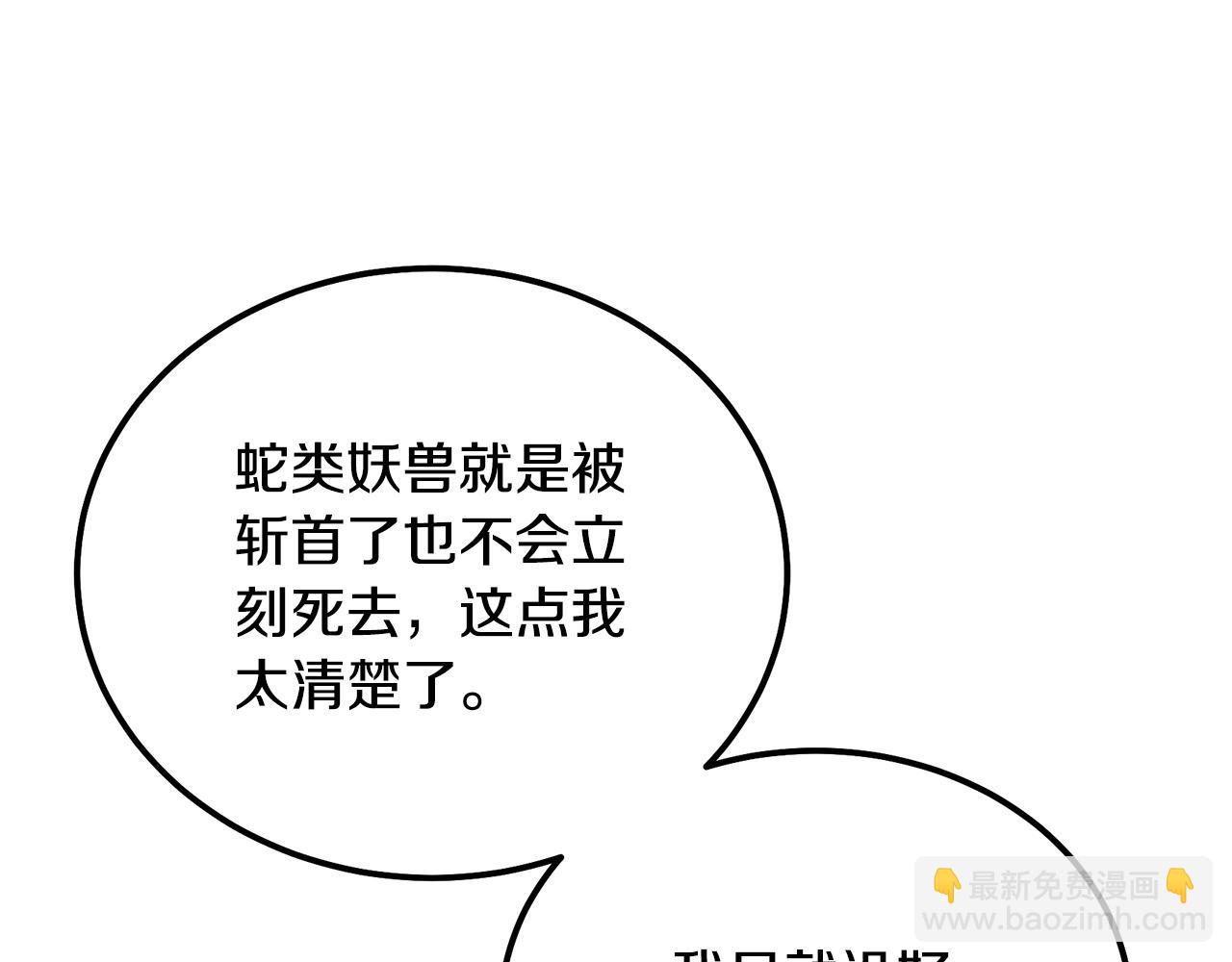 第65话 玩玩的进化64