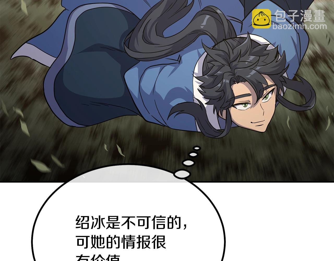 第65话 玩玩的进化69