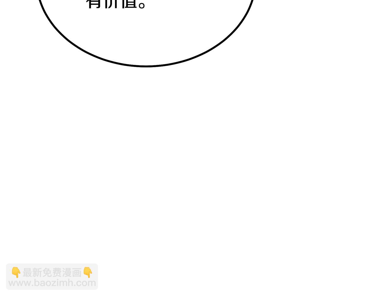 第65话 玩玩的进化70