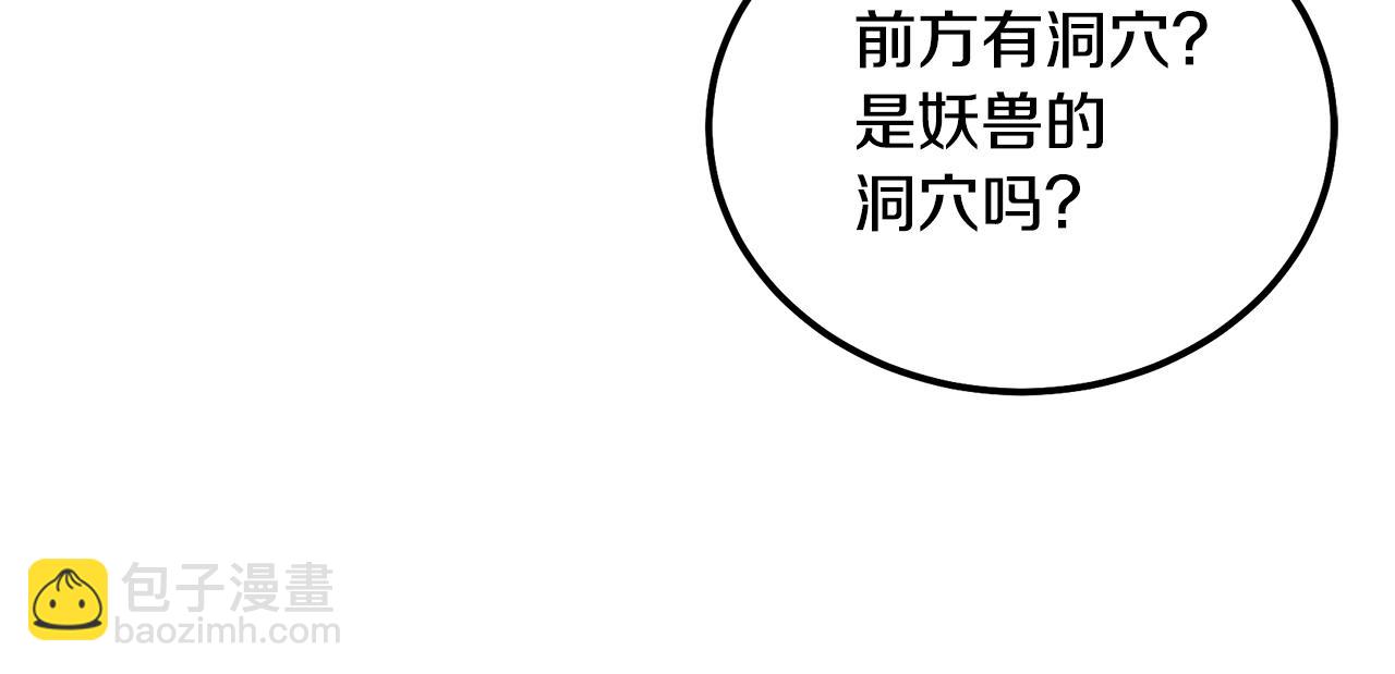 第65话 玩玩的进化76