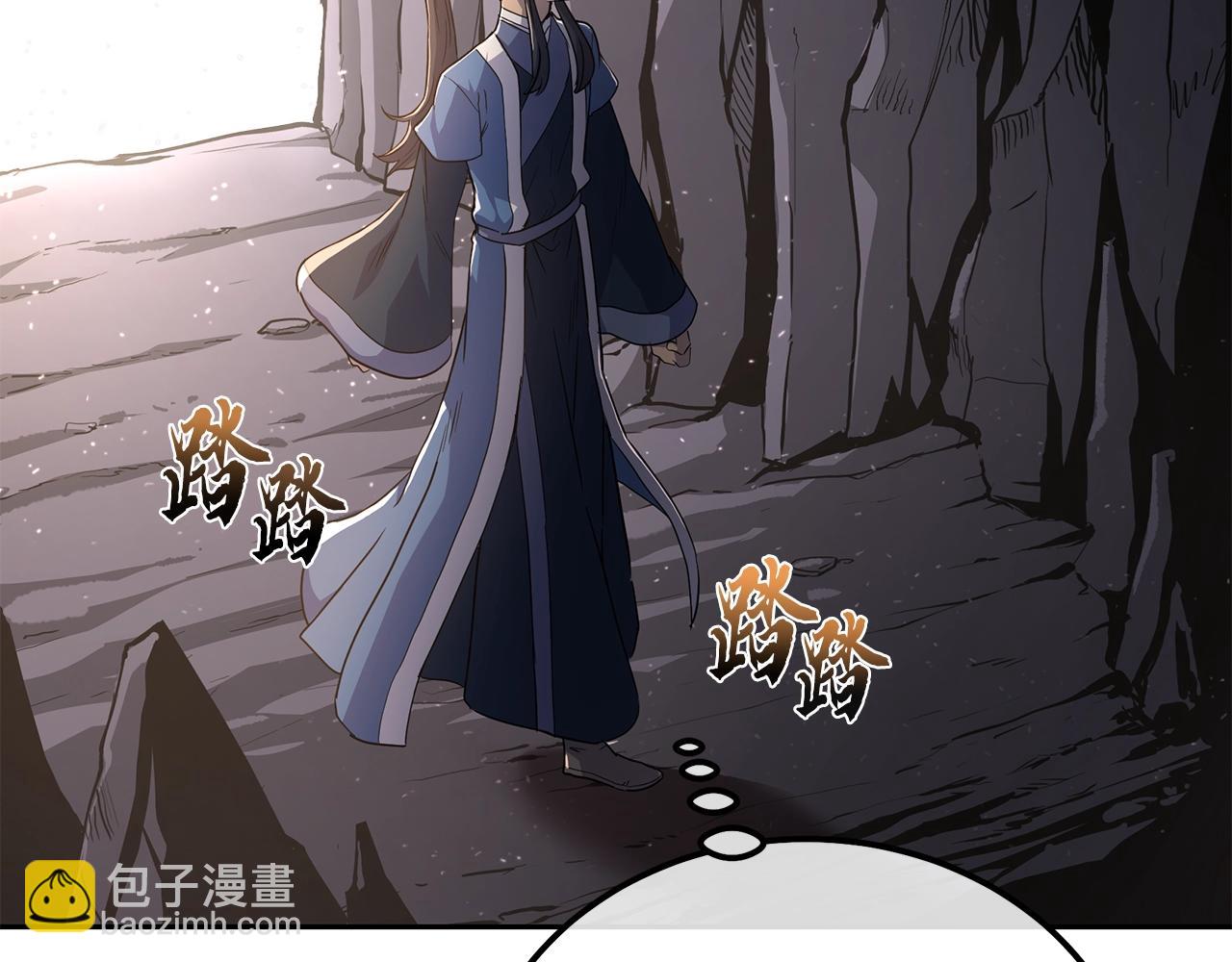 第65话 玩玩的进化79