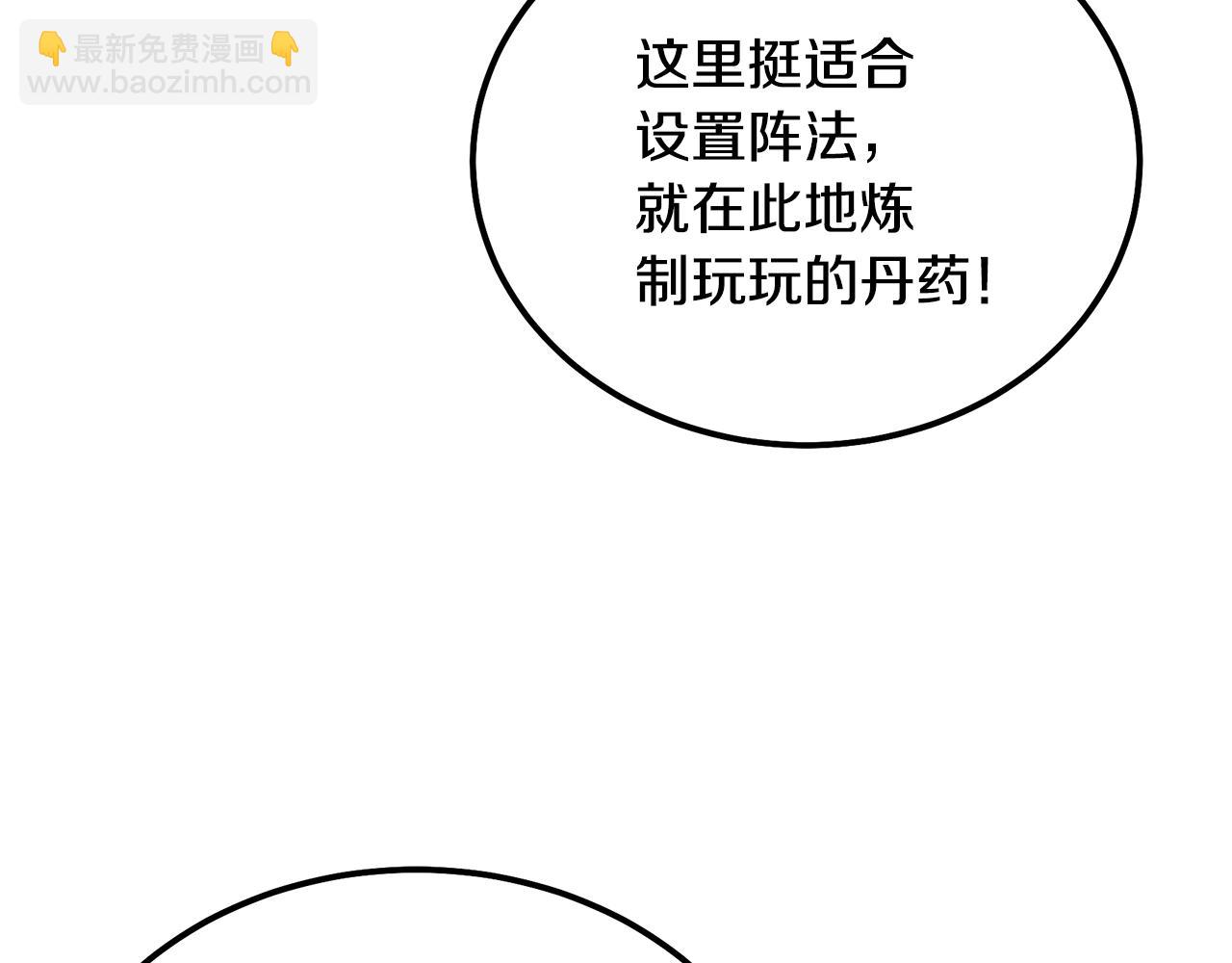 第65话 玩玩的进化80